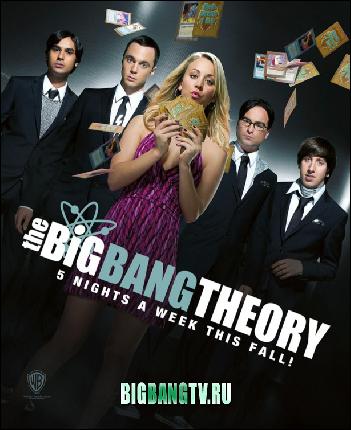 bigbangtv.ru_posters_006 (615x755, 239 kБ...)
